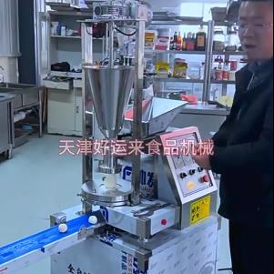 2026款50型包子機升級了，產(chǎn)品操作使用說(shuō)明！